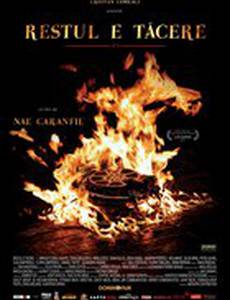 Дальше – тишина