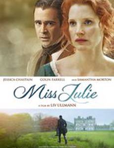 Фрёкен Юлия