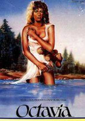 Октавия