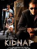 Постер из фильма "Похищение" - 1
