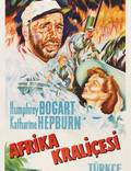 Постер из фильма "Африканская королева" - 1