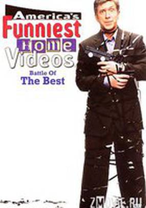 Самое смешное видео (видео)