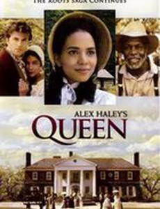 Куин (мини-сериал)