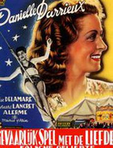 Мнимая любовница