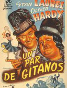 Богемская девушка