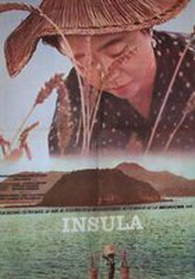 Голый остров