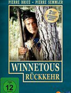 Возвращение Виннету