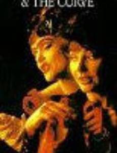 Линия, крест и кривая