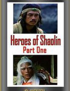 Da wu shi yu xiao piao ke