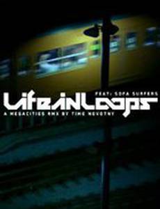 Замкнутая жизнь