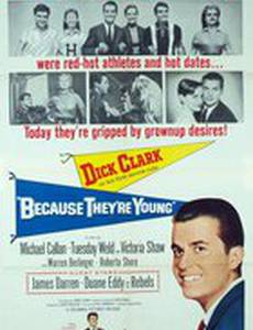 Потому что они молодые