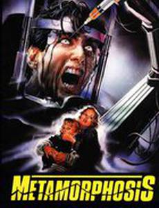 Метаморфоза