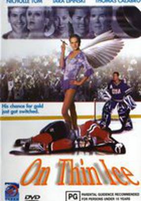 Ледяной ангел