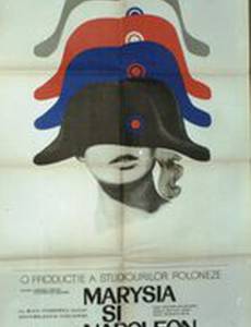 Марыся и Наполеон