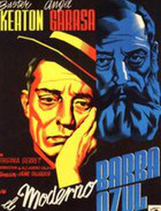 Шумиха на Луне