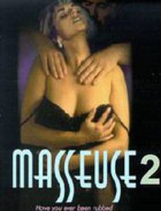Массажистка 2 (видео)