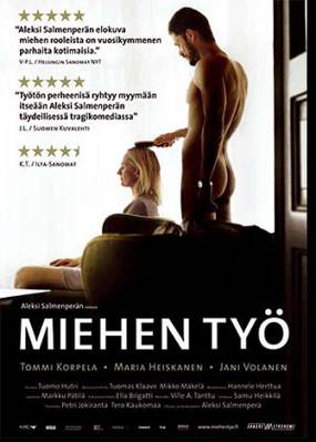 Мужская работа