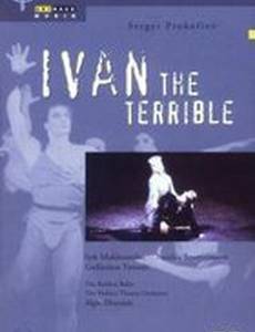 Балет Большого театра: Иван Грозный