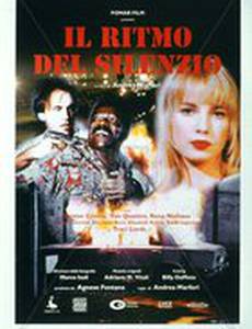 Отчаянные убийства