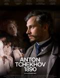 Постер из фильма "Антон Чехов" - 1