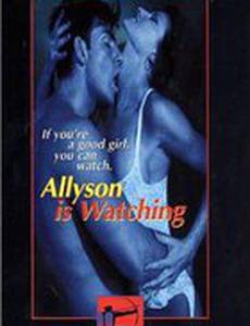 Аллисон наблюдает