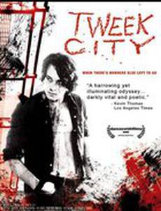 Скользящий