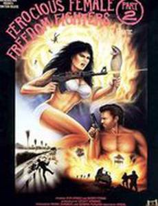 Ferocious Female Freedom Fighters, Part 2