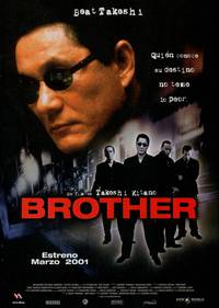 Постер Брат якудзы