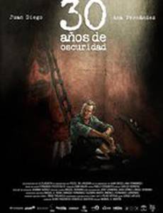 30 лет темноты (видео)