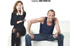 Мой самый страшный кошмар