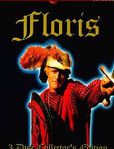 Флорис