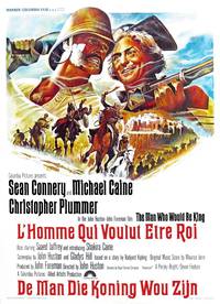 Постер Человек, который хотел быть королем