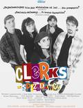 Постер из фильма "Clerks." - 1