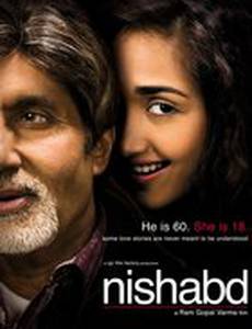 Не просто поверить в любовь