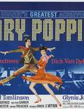 Постер из фильма "Мэри Поппинс" - 1