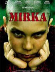 Мирка