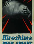 Постер из фильма "Хиросима, моя любовь" - 1