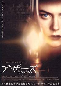 Постер Другие