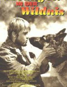 Зов предков