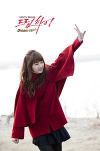 Кадр Одержимые мечтой