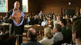 Кадр из фильма "Широко шагая" - 1