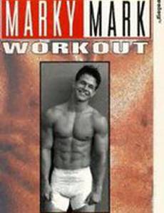 Форма... Концентрация... Фитнес, упражнения Марки Марка (видео)