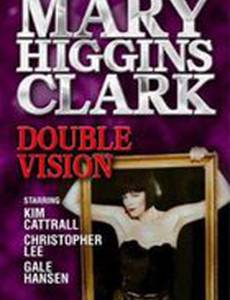 Двойное зрение