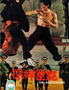 Ассоциация