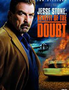 Джесси Стоун: Ввиду отсутствия доказательств