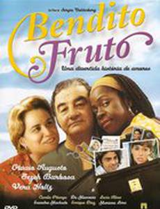 Священный фрукт