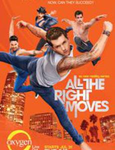 All the Right Moves