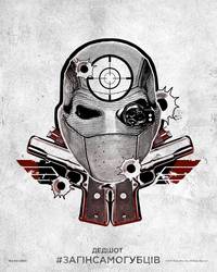 Постер Отряд самоубийц