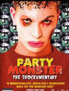 Клубная мания