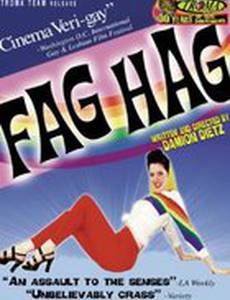 Fag Hag